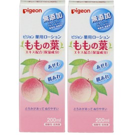 ピジョン 薬用ローション (ももの葉) 200ml (医薬部外品) (0ヵ月~)×2セット