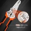 VANJOIN Wire Stripper, Multi-functional Electrician Tool Wire Stripper for Mechanical