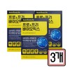 Nutrione Pro Prebiotics 30 packets x 3 probiotics that support intestinal health / 뉴트리원 프로 프리바이오틱스 30포 x 3개 장건강 도움 프로바이오틱스