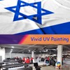 Flag of Israel 3x5FT Double Stitched Polyester Flag with 2