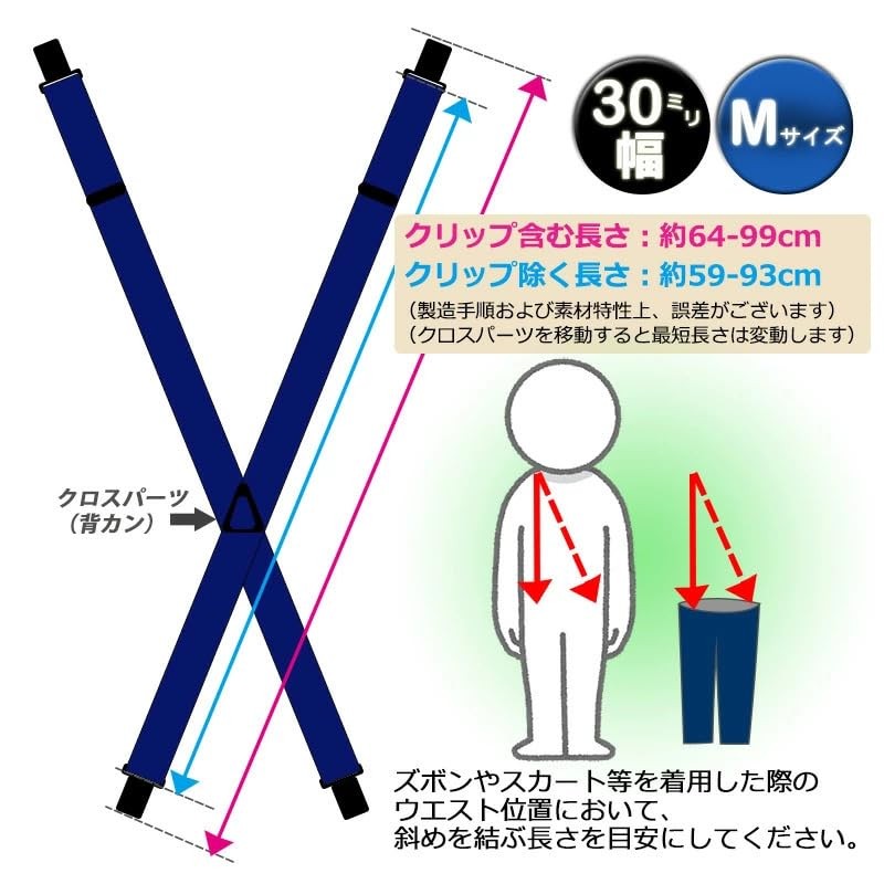 KASAJIMA Suspenders - 30 mm Wide - Made in Japan