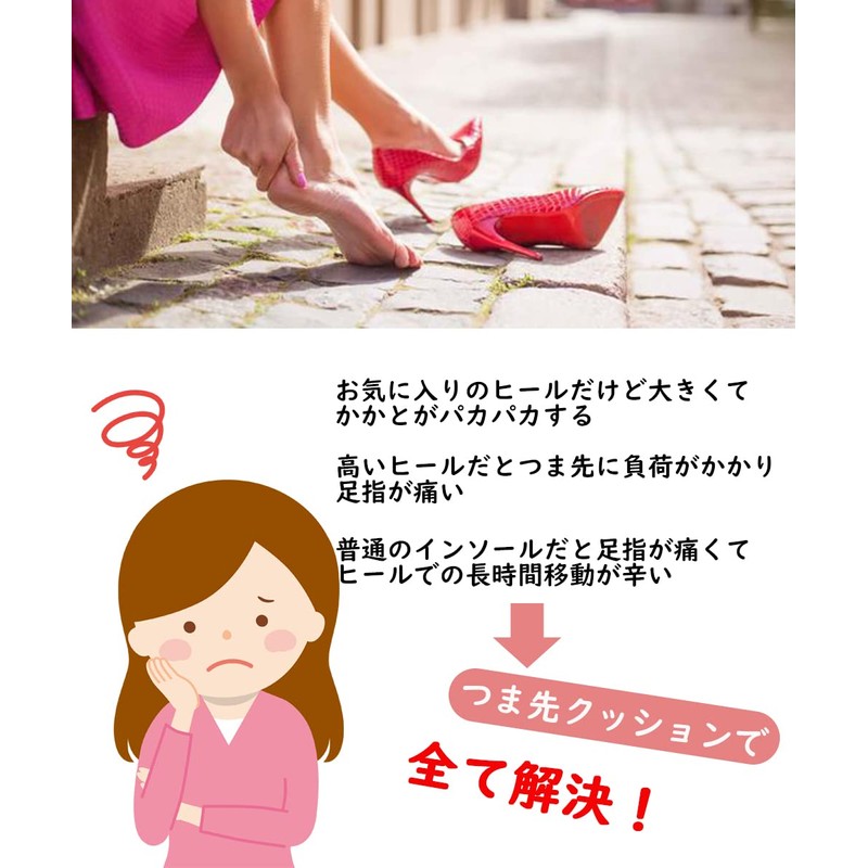 Samcos Toe Cushion, 2 Set, 4 Pieces, High Heels, Cushions,