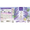 (Non-medicinal products) Bathclin bath salt Lavender scent 600g (about 30