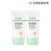 Cure Mild Green Sunscreen Moisturizing Tea 40ml x 2 / 큐어 마일드 그린 선크림무기자차 40ml 2개