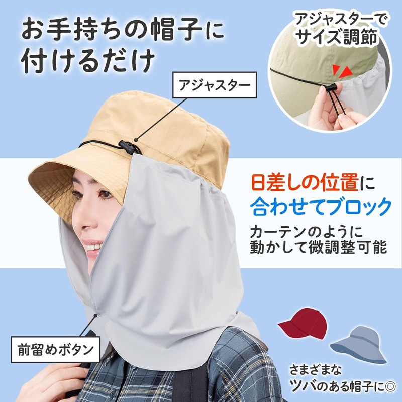Como Life UV Cover Attached to Hat, UV Cover, Sun