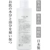 Chopstick Cosmetic Lotion, 4.2 fl oz (120 ml), Pack of