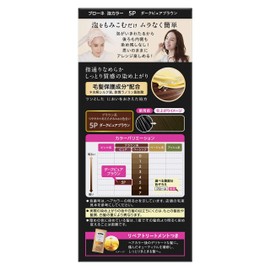 Blaune Bubbles Color Hair Dye