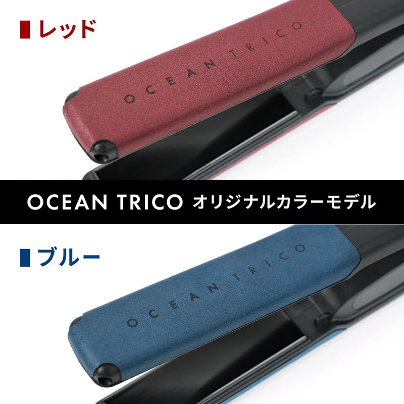 Ocean Rico Standard Iron AHI-252OT (Red)