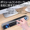 OTOE Sound Bar, PC Speaker, For Computers, TV, USB Powered