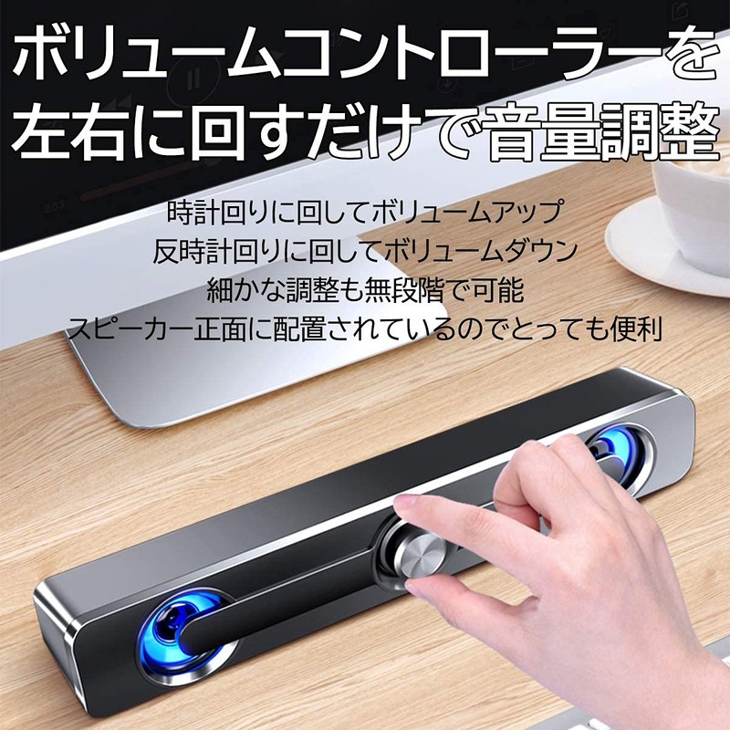 OTOE Sound Bar, PC Speaker, For Computers, TV, USB Powered