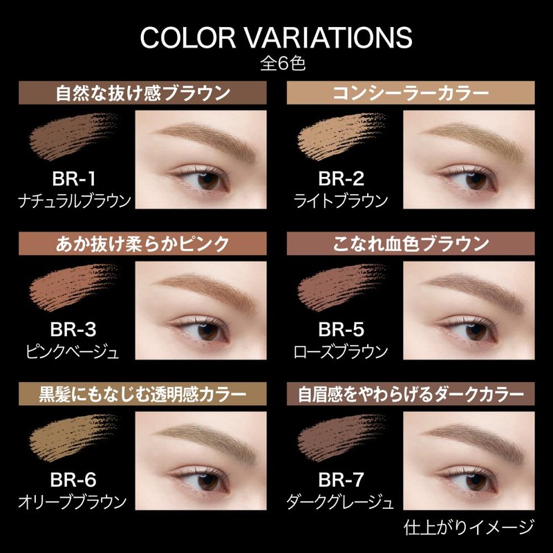 KATE BR-7 3D Eyebrow Color Z