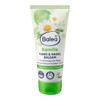 Balea [International Direct Shipping] Balea Chamomile Hand Cream 100ml / [해외직배송] 발레아 핸드크림 카모마일 100ml