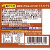 Morinaga Seika High Soft Milk, 12 Tablets x 10 Packs