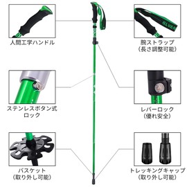 Glvaner Trekking Pole, Set of 2, Foldable, Trekking Sticks, Climbing, Lightweight, A7075 Aluminum, Approx. 9.1 oz (278 g), 5 Tiers Extendable, Stock, Walking Pole, Compact, Includes Storage Bag and