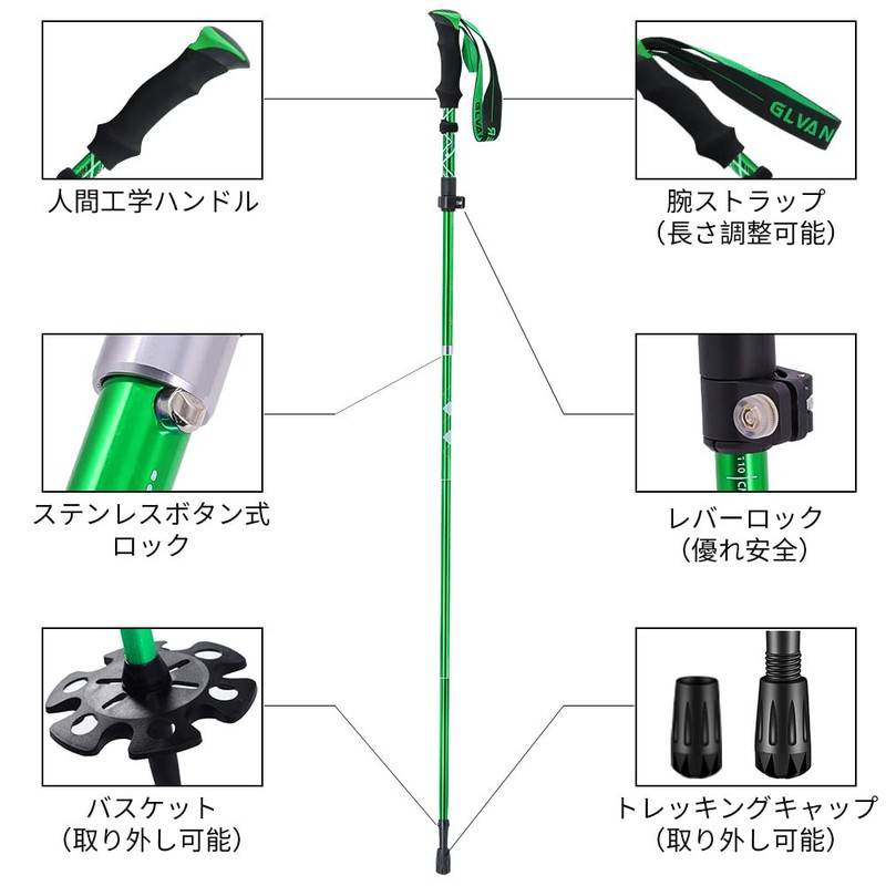 Glvaner Trekking Pole, Set of 2, Foldable, Trekking Sticks, Climbing,