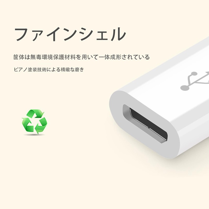 TRkin Micro USB to Adapter, Lightning Connector, Rapid Charging, Data
