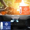 Car Windshield Sun Shade, 2024 Reflector Sunshade Cool Reflective Sun