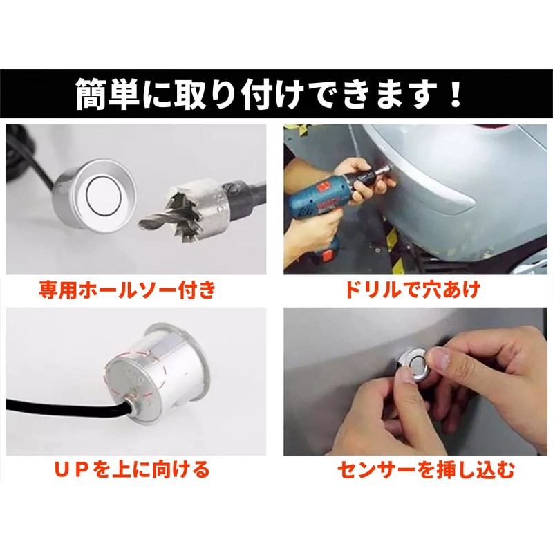 TK-SERVICE Back Sensor, Parking Sensor, Alarm & Monitor, 12 V,