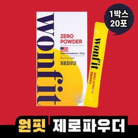 One Fit Zero Powder 1 Box Alpha CD Alpha Cyclodextrin / 원핏 제로파우더 1박스 알파CD 알파시클로덱스트린