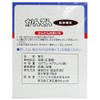 Maruha Kanten, 0.4 oz (12 g) x 5 Packs