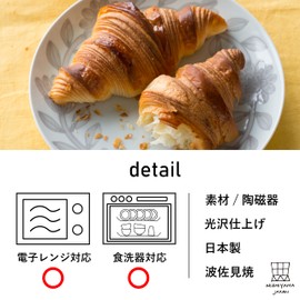 NISHIYAMA Daisy Plate, Flat Plate (Gray, 8.7 inches (22 cm), 1 Piece, Floral Pattern, Hasami Ware, Made in Japan (Moven-safe, Dishwasher Safe), Housewarming, Wedding Gift, Baby Shower Gift (Plate,