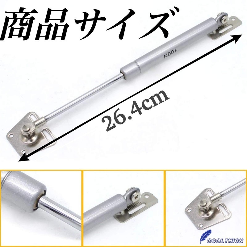 COOLTHICK Gas Spring, Gas Spring Damper, Gas Damper, Gas Damper,
