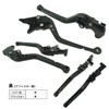 S122ALL Black Suzuki Brake Clutch Levers with 6 Adjustable Levels