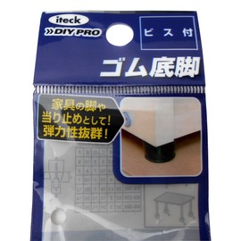 Hikari Rubber Bottom Legs, 0.4 x 0.2 inches (10 x 5 mm), KG-100, Pack of 4