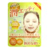 Jun Etty, Vitamin C Formulated Face Mask, Set of 20,