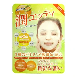 Jun Etty, Vitamin C Formulated Face Mask, Set of 20, 17 Kinds of Beauty Ingredients, For Skin Purupuru