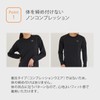 VENEX 6433 Recovery Wear, Men's, General Medical Devices, Recharge+ Long