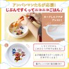 Kaneshotouki Anpanman Universal Design Bowl L 052133