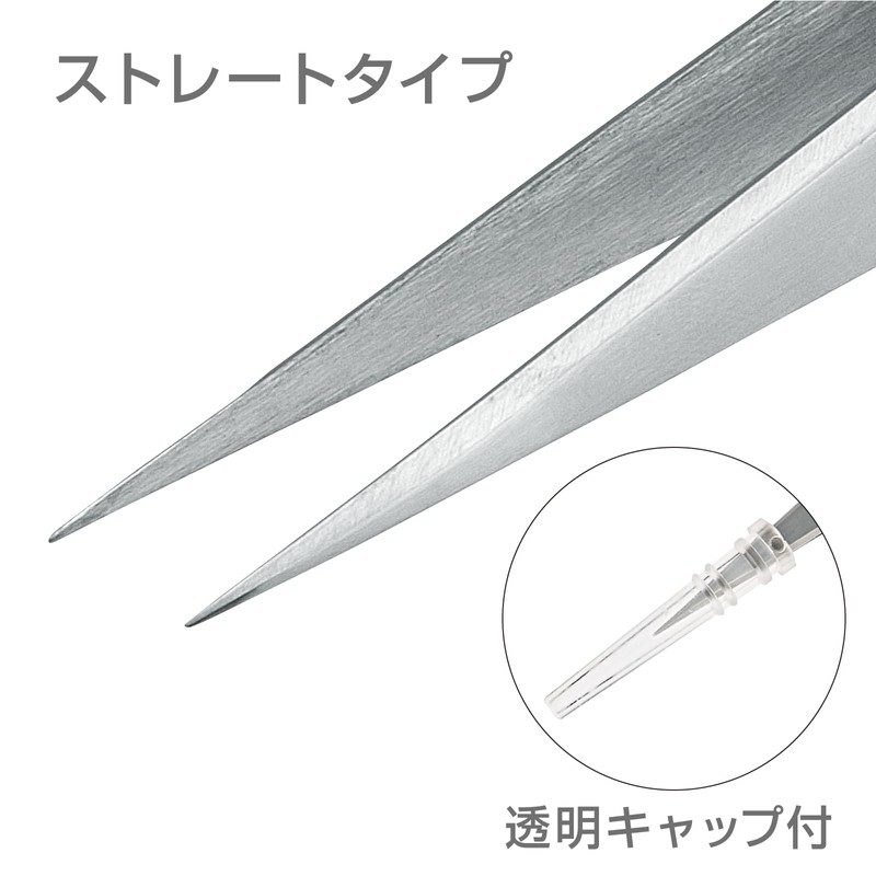 Hozan P-880 Tweezers, Total Length: 4.7 inches (120 mm), Straight