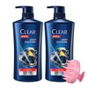 UnKnown 2 Intensive Body Lotions 400ml + 1 Sun Protection