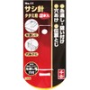 千吉 サシ針 タタミ用 全長:約150mm 2本入りNO.11