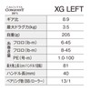 Shimano Bait Reel, 26 Calcutta-Contest BFS Limited XG Left Handle