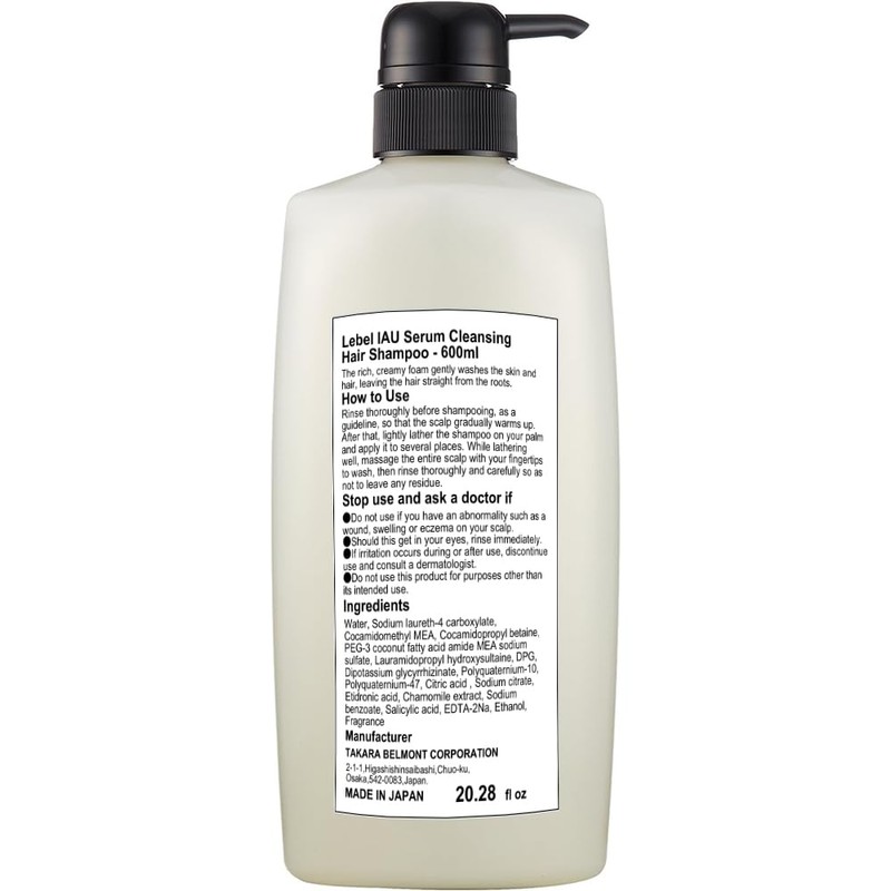 Lebel IAU Serum Cleansing Hair Shampoo - 600ml (Harajuku Culture