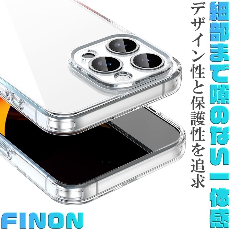 FINON iPhone15 Pro Max 用 ケース カバー スマホケース クリア クリアケース