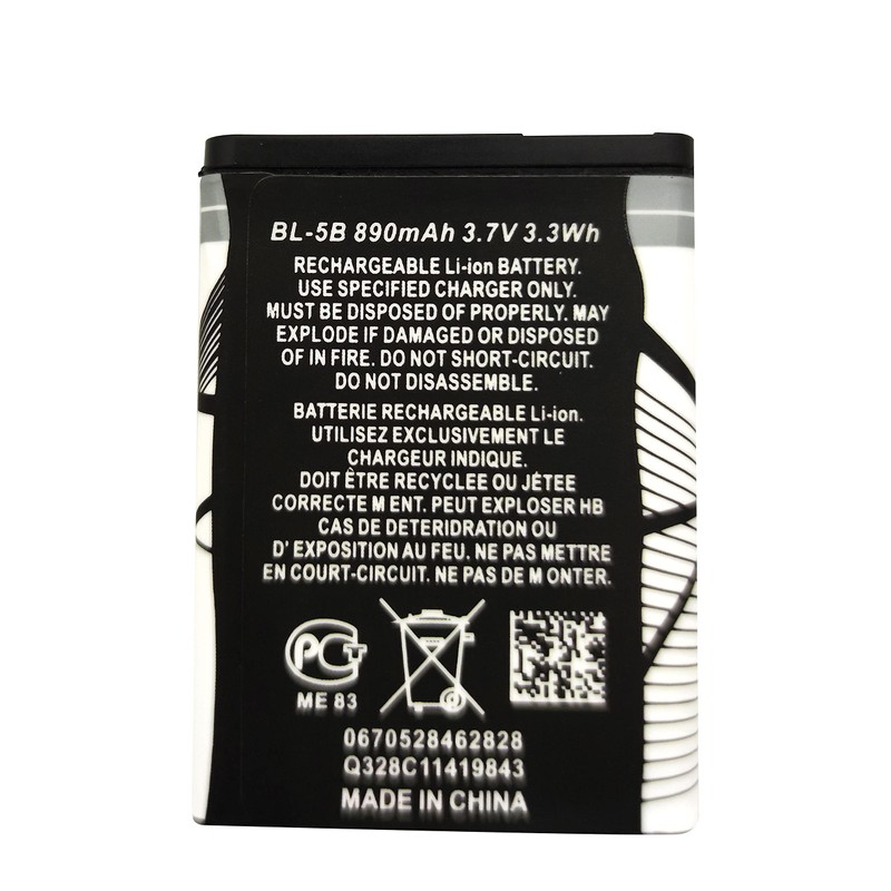 BORNMIO BL-5B Battery 3.7v Rechargeable Battery Compatible with Household Radio