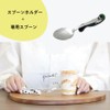 Irresistible Gift for Cat Lovers, Cat Goods, Raised Spoon, Cat