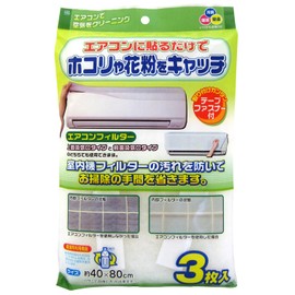 ワイズ エアコンフィルター 3枚入 EC-002 ホワイト 約40x80cm