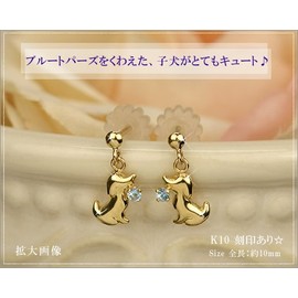 Four Leaf Clover: Is11-ama 10K Gold Blue Topaz Dog Earrings, 10k K10 Yellow Gold, Dog Earrings, November, Birthstone, Women's, Yellow Gold, blue-topaz