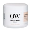 Organic Works Super Naturals 2 Minute Pro Nourish Hair Mask