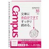 Kokuyo learning ruled campus loose-leaf text ruled 7.7 mm Ruled B5 100 Sheets 2 Books Set