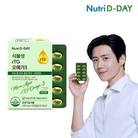 NutriDday 뉴트리디데이 미세조류 비건 식물성 rTG오메가3 1박스 60캡슐 Nutri D-Day Microalgae Vegan Plant-Based rTG Omega-3 1 Box 60 Capsules