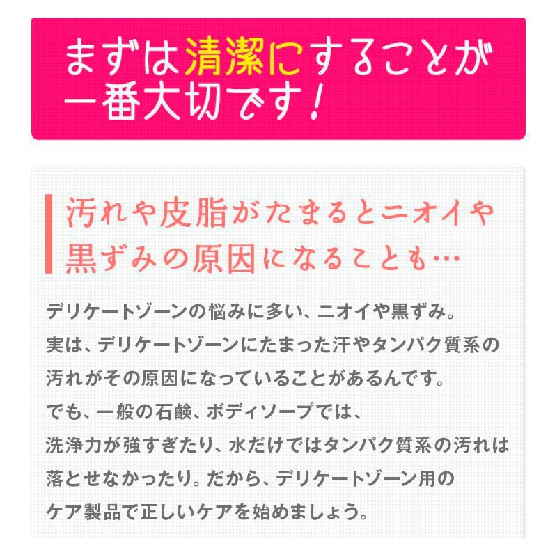 Summer's Eve Feminine Cleansing Wipes, Normal Skin (16 Sheets)