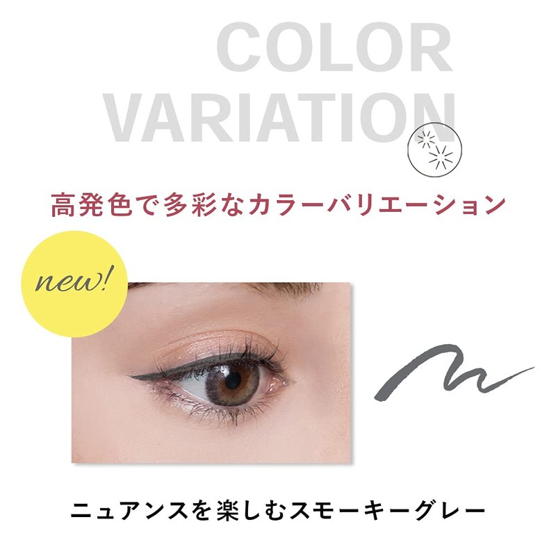 CAROME. Waterproof Liquid Eyeliner, Color: Smoky Gray, Produced by Dahre