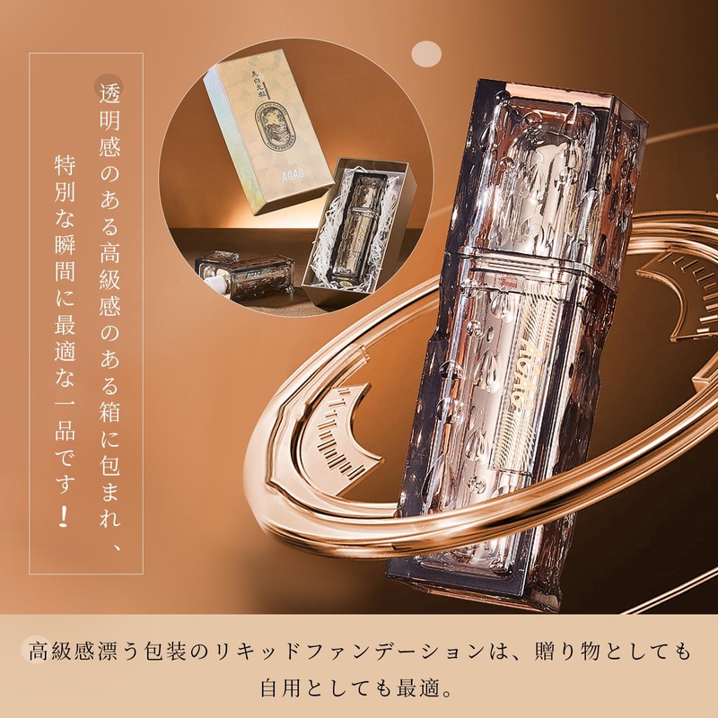Qin Derdom Liquid Foundation, Makeup Foundation, Concealer, Mat, High Coverage,