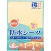Orange Care Products Easy Waterproof Sheet, Full Body, Elastic Corners,