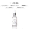 HiCA Peel Care Serum, 6% Lactic Acid, Exfoliating Care, AHA